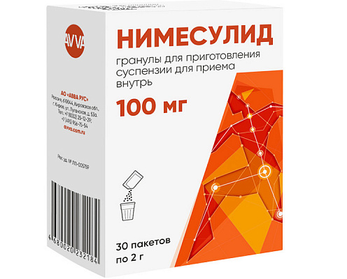 Нимесулид